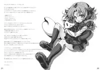 [SPT (Kouguchi Moto)] Bondage no Aru Seikatsu - Life of Bondage. [Digital]