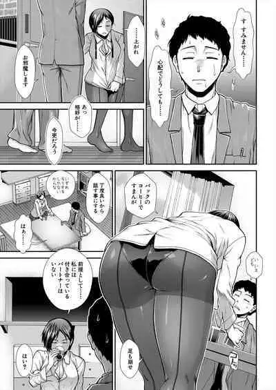 COMIC Mugen Tensei 2023-02