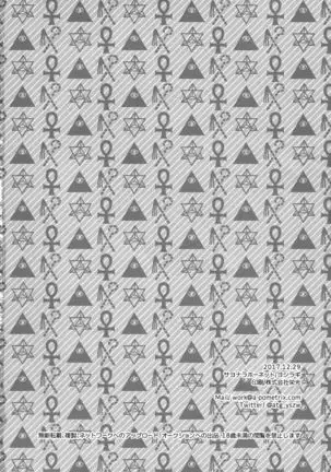 Once and again!! =NSS=