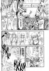 (C72) [Bronco Hitoritabi (Uchi-Uchi Keyaki)] Boku no Watashi no Super Bobobbo Taisen OGS2 no S wa Yappari Sennou no S (Super Robot Wars)