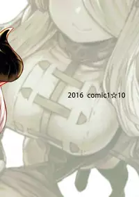 (COMIC1☆10) [Omaru Bokujou (Omaru Gyuunyuu)] Onee-san to Shiyokka (Granblue Fantasy) [Chinese] [古戰終於又五勝漢化]