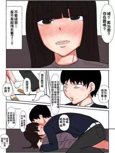 Nikuyoku ni Oboreta Haha Monochro Ban 1-3