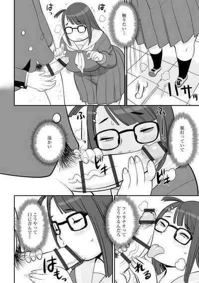 Joushiki Kaihen Saimin RyoujokuTan