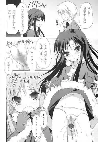 (C75) [Panda ga Ippiki. (Komizu Miko)] 1000th ENCORE (THE IDOLM@STER)