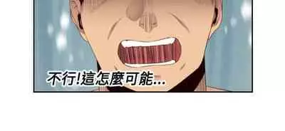 H校园 ch.57-67[chinese]