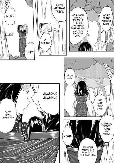 [HLL.ALSG99] Whisper of Guidance 1-18 [Complete] [English] [CrowKarasu]