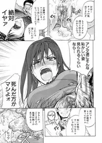 Buster Comic Vol. 5 [2008-05]