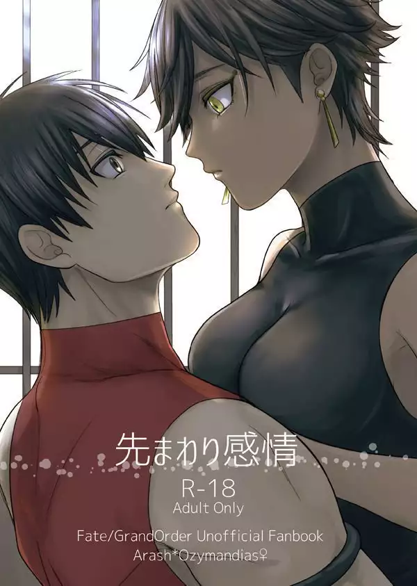 ]2 / 24 Haru komi] rashuoji shinkan sanpuru