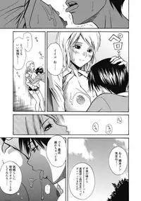 [Anthology] Kimusume Kanojo no Hatsujou Houteishiki [Digital]