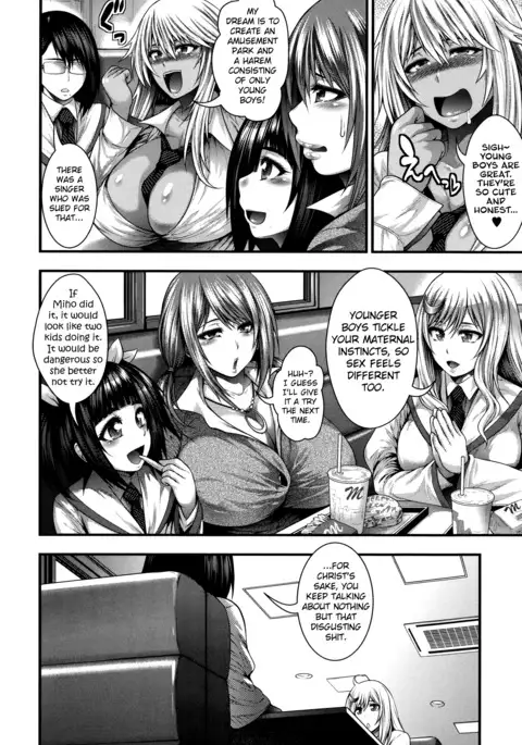 Enjyo-Kosai {doujin-moe.us}