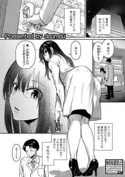 COMIC Shingeki 2024-08