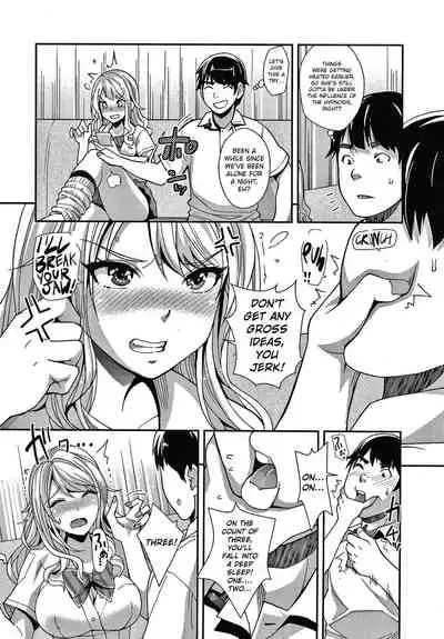 Gyaru na Imouto wa Saimin Nanka Shinjinai! | My Little Gyaru Sister Doesn't Believe in Hypnosis!