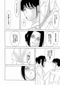 Comic Magnum Vol.24 [Digital]