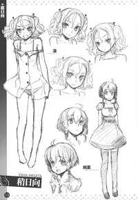 Comic ExE 00 Rough Collection