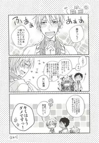 (SUPER24) [POKAKA (Kaizaki Kaworu)] Tetsu to BL to Ore. (Kuroko no Basuke)