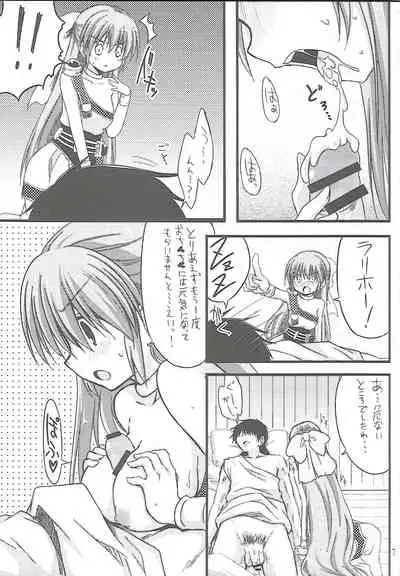 Flora-chan Kawaii 4.