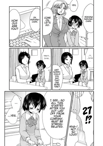 Papa o Sodate Naosou!! | Let's Retrain Daddy!!