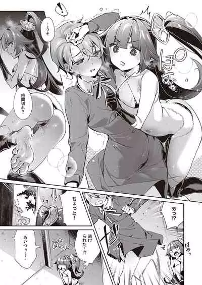 Yokubou Pandora Yokubou 1-23