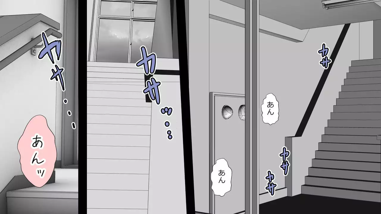 Yamauchi-kun, Gomennasai Ima kara Dakare ni Ittekimasu.