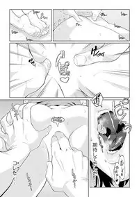 [Qunami Himehiko, Akahige] Gifu no Nurunuru Massage ~Musume no Kori o Asa kara Kurikuri~ Ch. 1~13