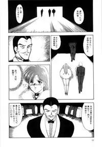 [Minor Boy] Material No.6 Part.2 Slave Site