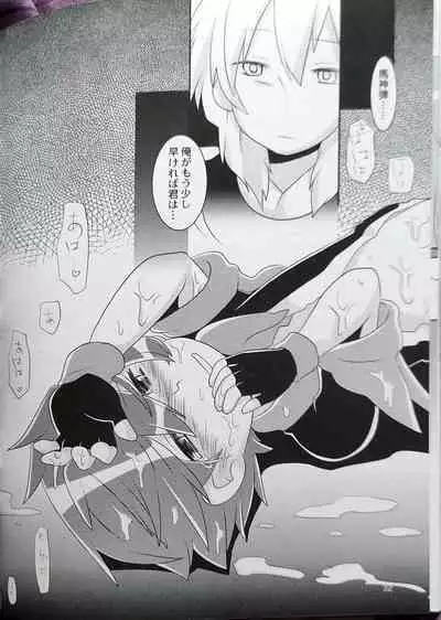 Passed Enough Strawberry Juice Black Label