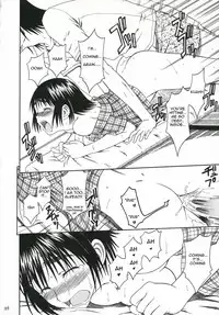 (C70) [House of Karsea (Syouji)] Pretty Neighbor&! (Yotsubato!) [English] [unangbangkay] [Decensored]