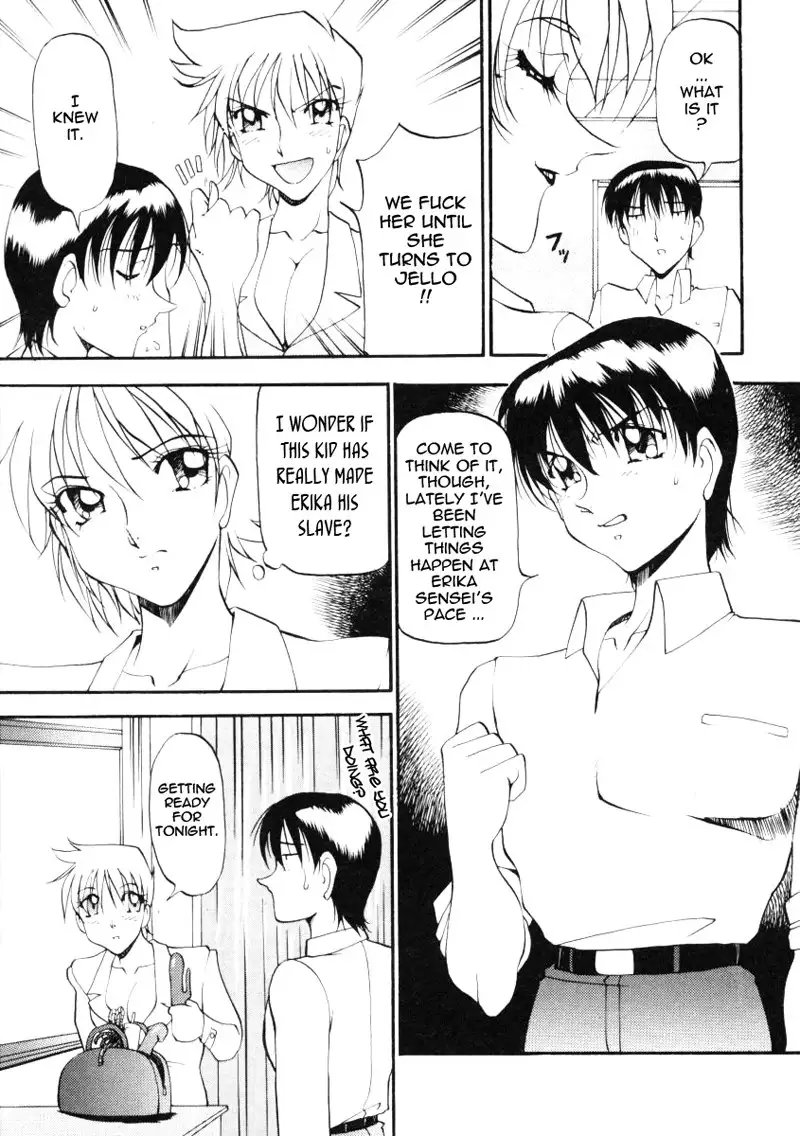 Wonderful Feeling Ch13