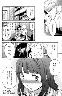 COMIC Hana-Man 2015-12