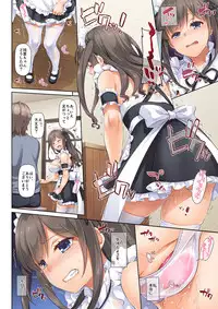 [Digital Lover (Nakajima Yuka)] DLO-06 Kare to Watashi no Kowareta Kizuna 3 [Digital]