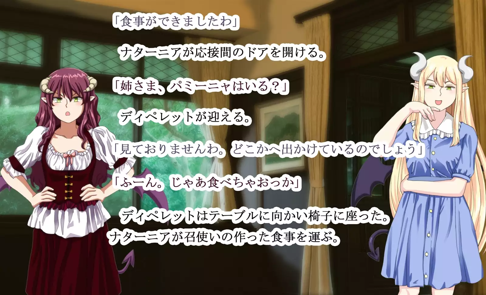 Monmusu Qu*st 5 -Pet Life of Succubus Manor-