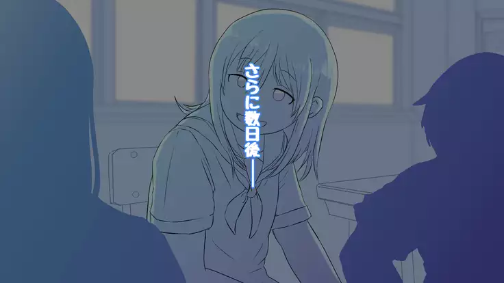 Onakani ana no onnanoko tachi