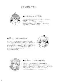 [STUDIO Kakinoha-Zaka (Kakiha Makoto)] Ichiban Iitoko (Kantai Collection -KanColle-) [Digital]