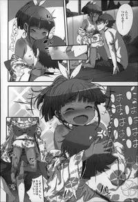 [Sasahara Yuuki] Shoujo Philia