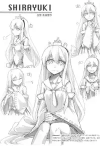 [謎のジャンボシャコマン] マリンスノーの底で (戦艦少女)