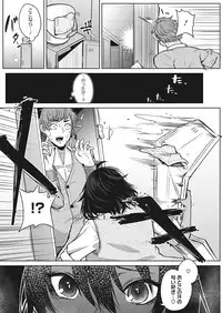 COMIC HOTMILK 2019-05