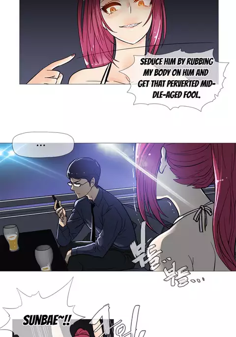 Household Affairs Ch.1-34