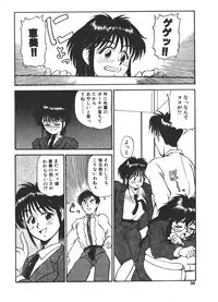 [Fuji Katsupiko] Onee-sama × √ 1 / 2