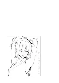 [Kaokaoiyan (Zikataro)] Chaldea Soap Book Kono Servant de Onegaishimasu (Fate/Grand Order) [Digital]