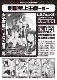 COMIC AUN 2019-03 [Digital]