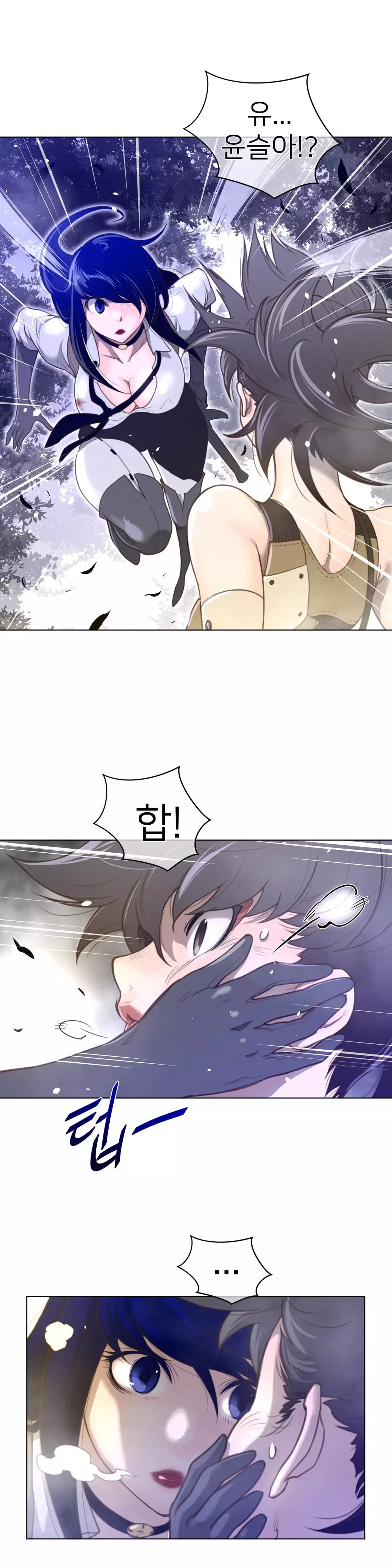 Perfect Half Ch.1-42