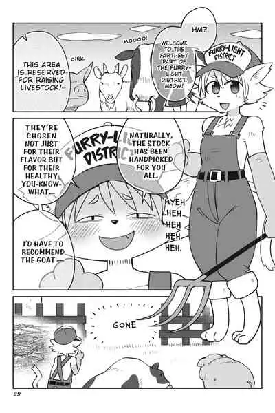 [Amahara Teikoku(Amahara)] [masha] Interspecies Reviewers - Volume 4 [English] [Digital]