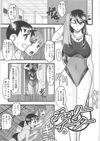 [Mokkouyou bond] Sex Costume