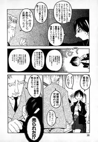 [TAGRO] Cold Medicine A Jou - Cold Medicine Capsule A