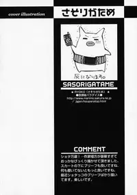 [Anthology] Shounen Ai no Bigaku - The Josou Shounen