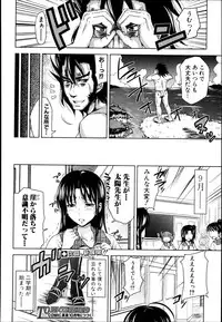 COMIC Shingeki 2013-08