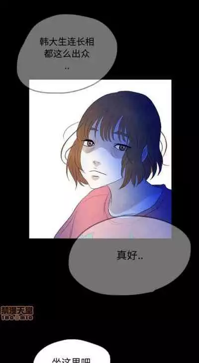 換皮 Skin Change 1-1