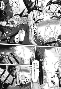 (COMIC1☆14) [Borscht (KENT)] Servant mo Amaetai + Circe Haiboku Densetsu (Fate/Grand Order)