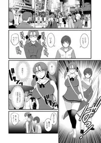 [Saigado] Toshimaku Sodachi no Toshima-san [Digital]