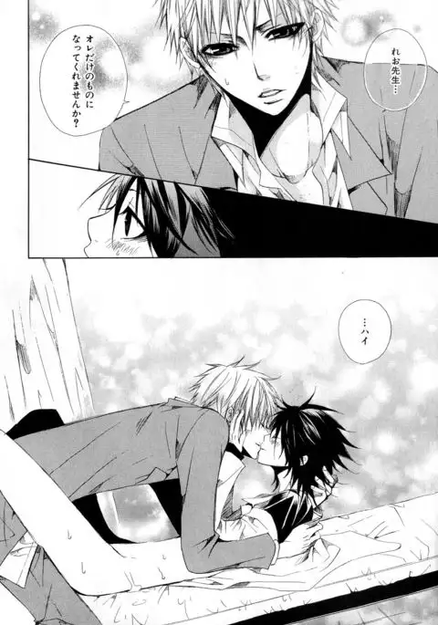 b-BOY Phoenix Vol.11 Shiroisha Tokushuu